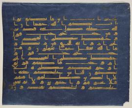 Blue Qur’an folio page with 15 lines of gold text on blue paper.