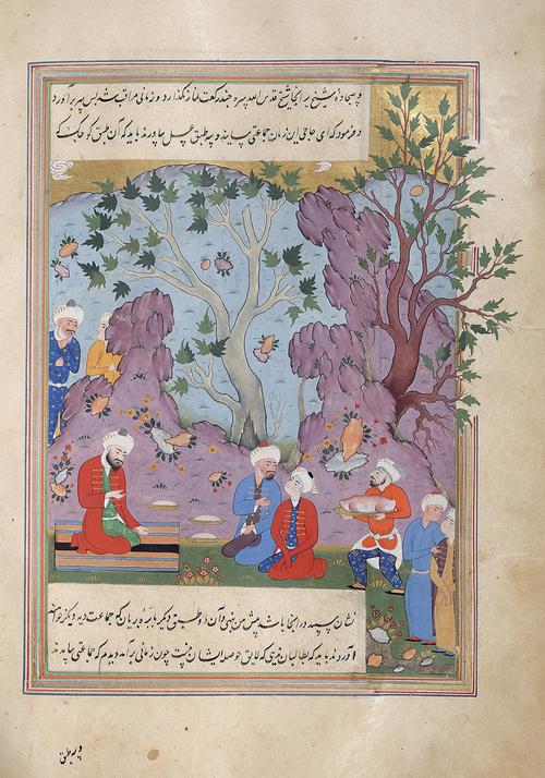 Folio with a captioned painting showing three seated figures being served by a man bearing a tray of meat. There are two standing figures in the lower right, and two other figures lurk behind large rocks. Two trees grow from the rocks, and there is a river behind them.