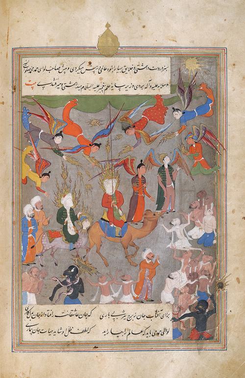 Folio with a captioned painting, focusing on two central veiled figures, one riding a camel and the other riding a human-headed steed. Above, 8 winged figures carry light, while below two demons torture 17 half-naked figures. Three clothed men watch the scene (two on the left; one below the riders).